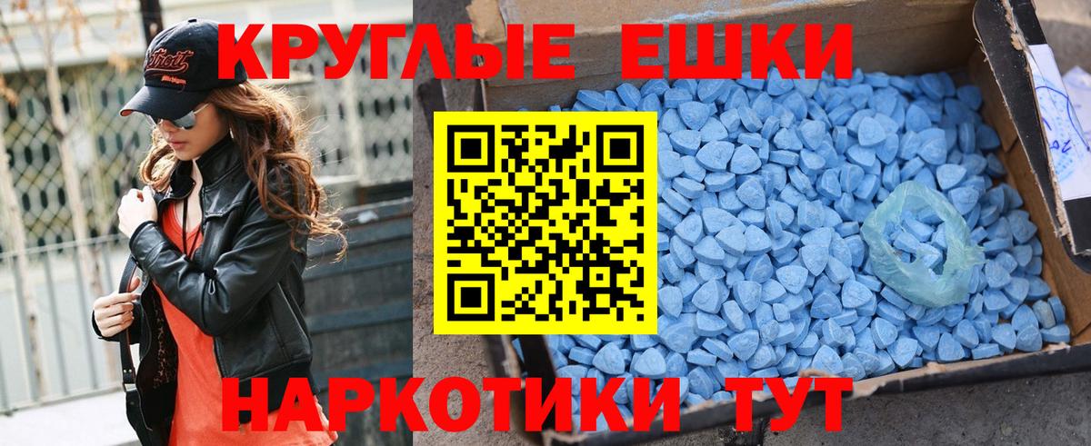 Ecstasy louis Vuitton  Вход с VPN  Экстази  Осинники 