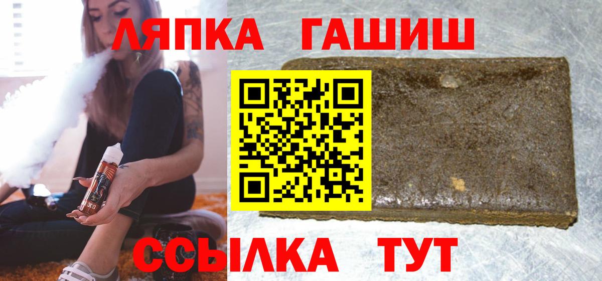 ГАШ  Вход с VPN  Осинники  Гашиш AMNESIA HAZE  ГАШИШ Изолятор 