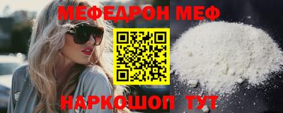 мет Славгород