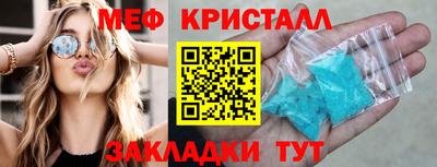 jwh Славянск-на-Кубани