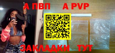 jwh Сланцы
