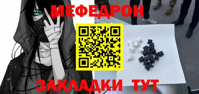 jwh Славянск-на-Кубани