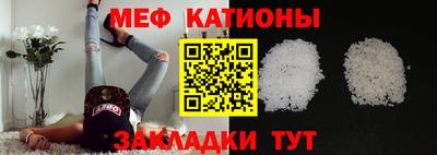 мет Славгород