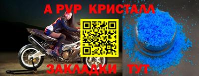 мет Славгород
