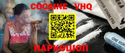 jwh Славянск-на-Кубани