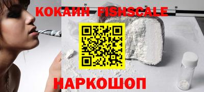 jwh Сланцы