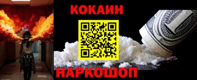 jwh Сланцы
