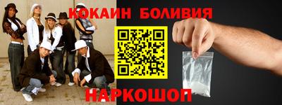 jwh Славянск-на-Кубани