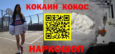 jwh Сланцы