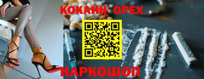 jwh Славянск-на-Кубани