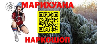 jwh Сланцы