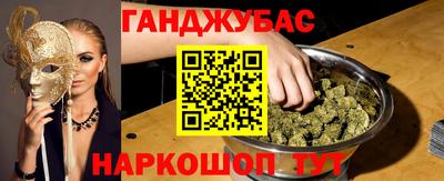 jwh Славянск-на-Кубани