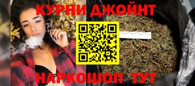 jwh Славянск-на-Кубани