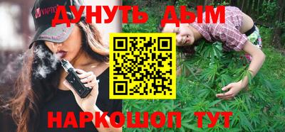 jwh Сланцы