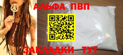 мет Славгород