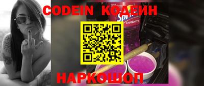 мет Славгород