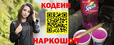 jwh Сланцы