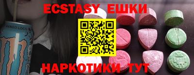 jwh Сланцы