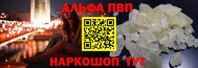 jwh Сланцы
