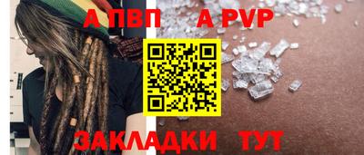 мет Славгород