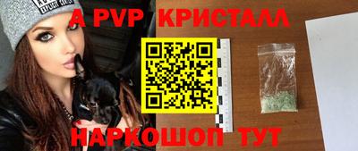 мет Славгород