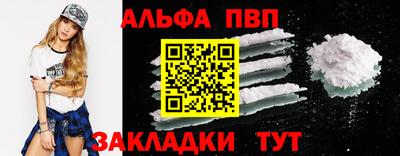 jwh Сланцы