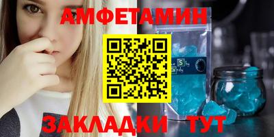 мет Славгород