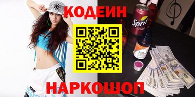 jwh Сланцы