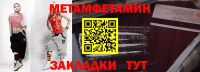 jwh Славянск-на-Кубани