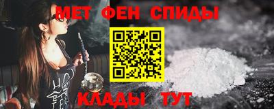 jwh Сланцы