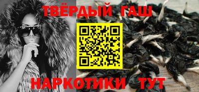 jwh Сланцы