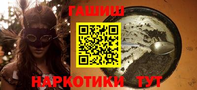 jwh Славянск-на-Кубани