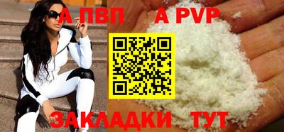 jwh Сланцы