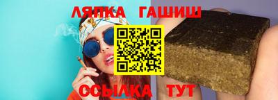 jwh Славянск-на-Кубани