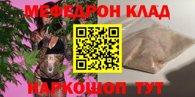 jwh Славянск-на-Кубани