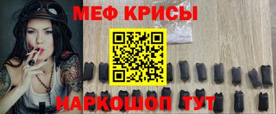 мет Славгород