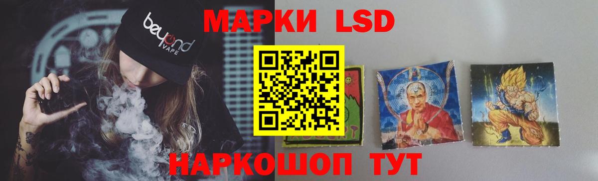 LSD-25 экстази  LSD-25 экстази кислота  Вход с VPN  Осинники  ЛСД экстази кислота 