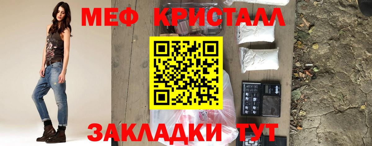 МЕФ Осинники
