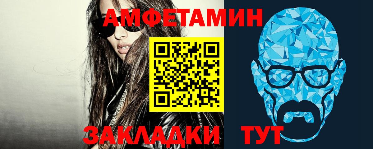 Вейп ТГК  Осинники  Меф МЯУ МЯУ кристаллы  Вход с VPN  ГАШ  Бошки Шишки 