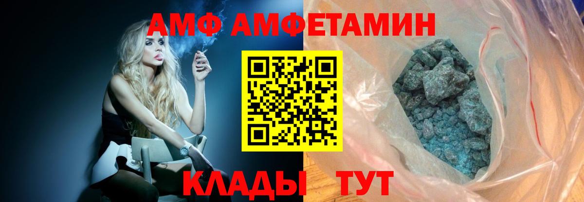 МЕТАМФЕТАМИН Декстрометамфетамин 99.9%  МЕТАМФЕТАМИН  Осинники  Вход с VPN 