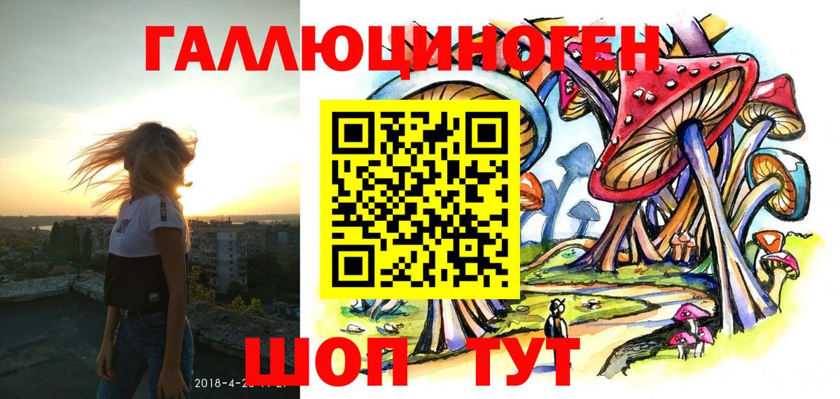 Галлюциногенные грибы Magic Shrooms  Вход с VPN  Галлюциногенные грибы MAGIC MUSHROOMS  Осинники 