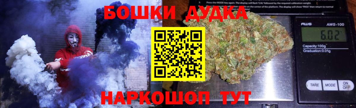 Канабис гибрид  Бошки марихуана семена  Бошки марихуана сатива  Осинники  Вход с VPN 